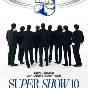 슈퍼주니어 티켓 슈퍼10 구매