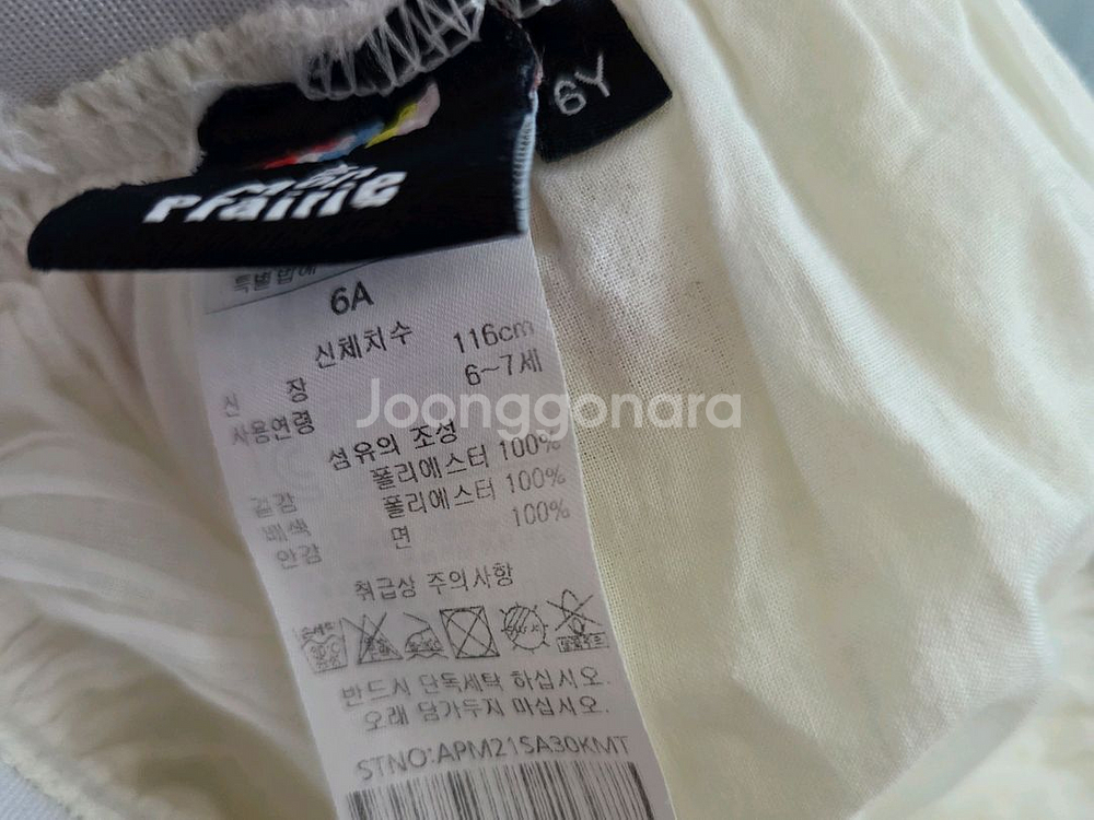 여아 샤 롱스커트 치마 상하복세트 120사이즈--2
