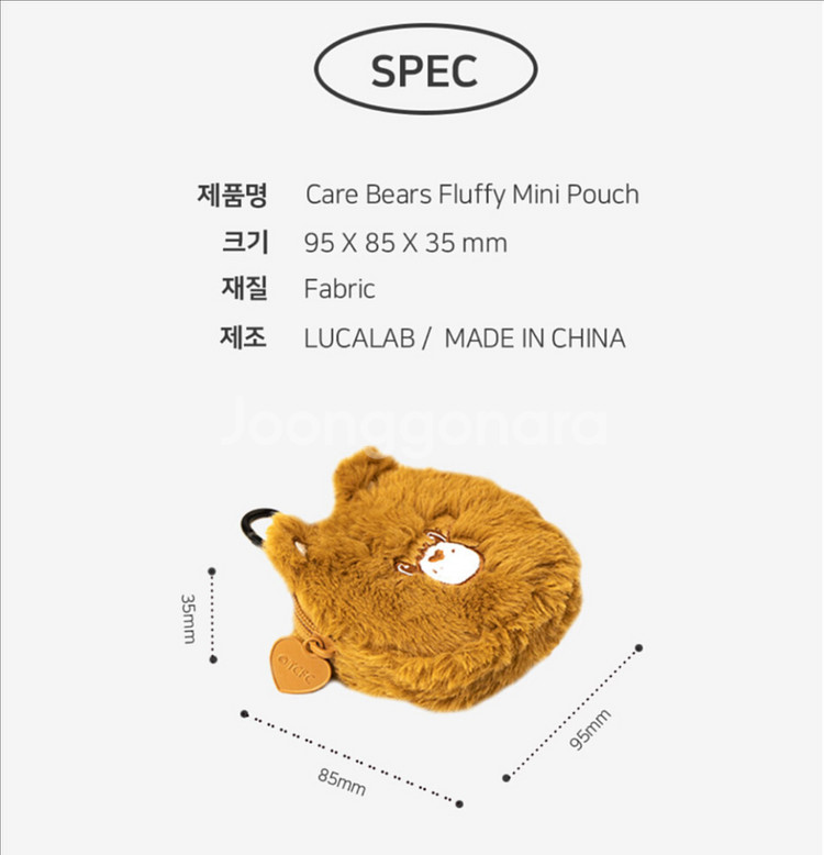 루카랩 케어베어 플러피 미니 파우치 트루하트베어--3
