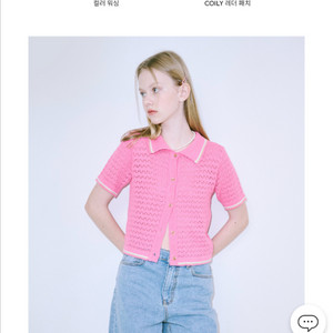 새상품)coily 데님버뮤다팬츠