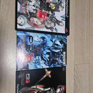 페르소나 3 FES 어펜드 (Ps2판)