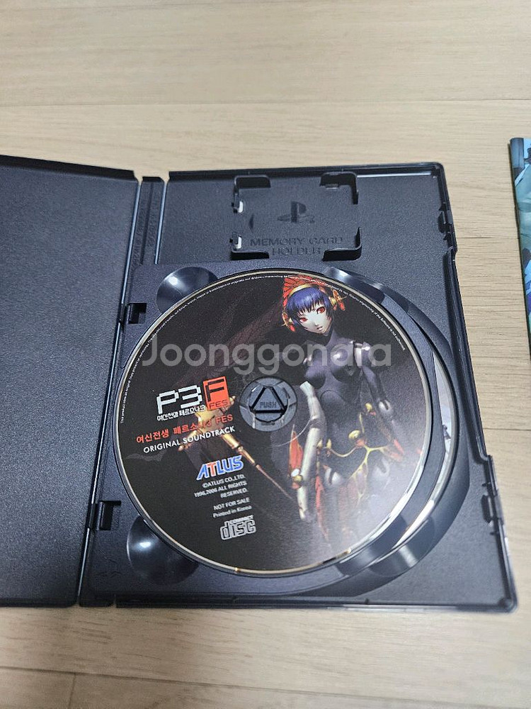 페르소나 3 FES 어펜드 (Ps2판)--1