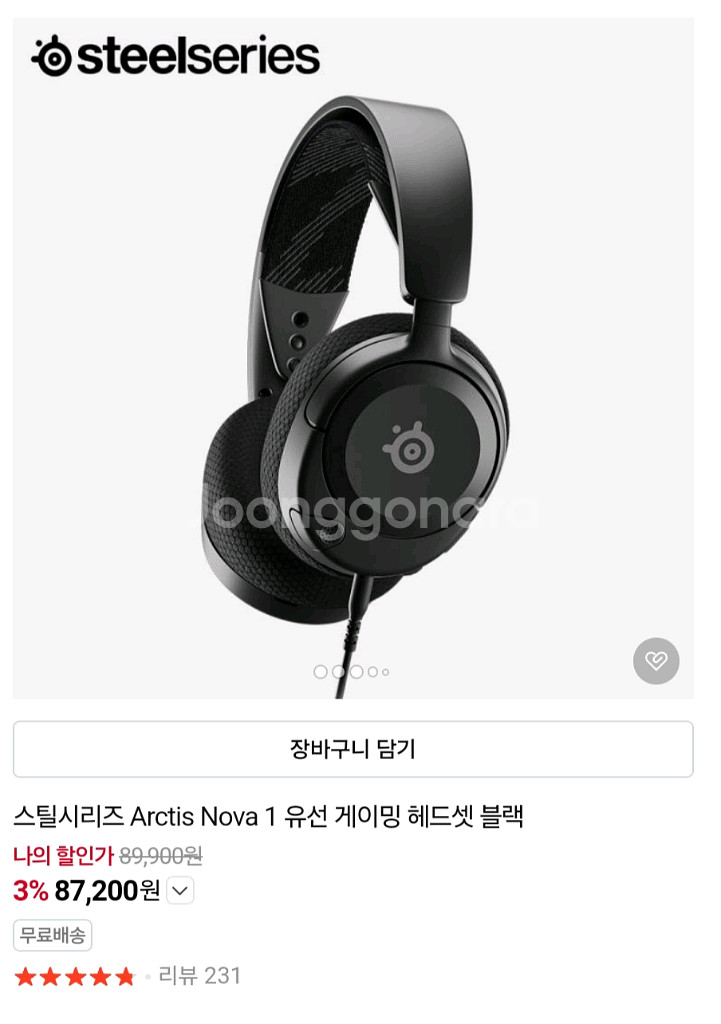 급처 스틸시리즈 키보드 마우스 스피커 헤드셋 팔아요--0
