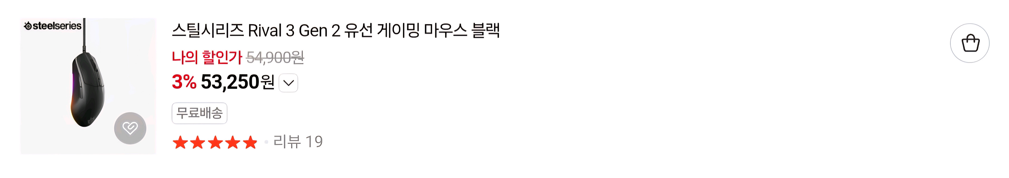 급처 스틸시리즈 키보드 마우스 스피커 헤드셋 팔아요--2