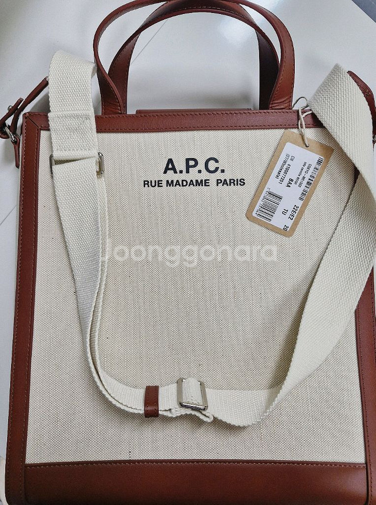 아페쎄 APC 카밀 토트백 베이지--0