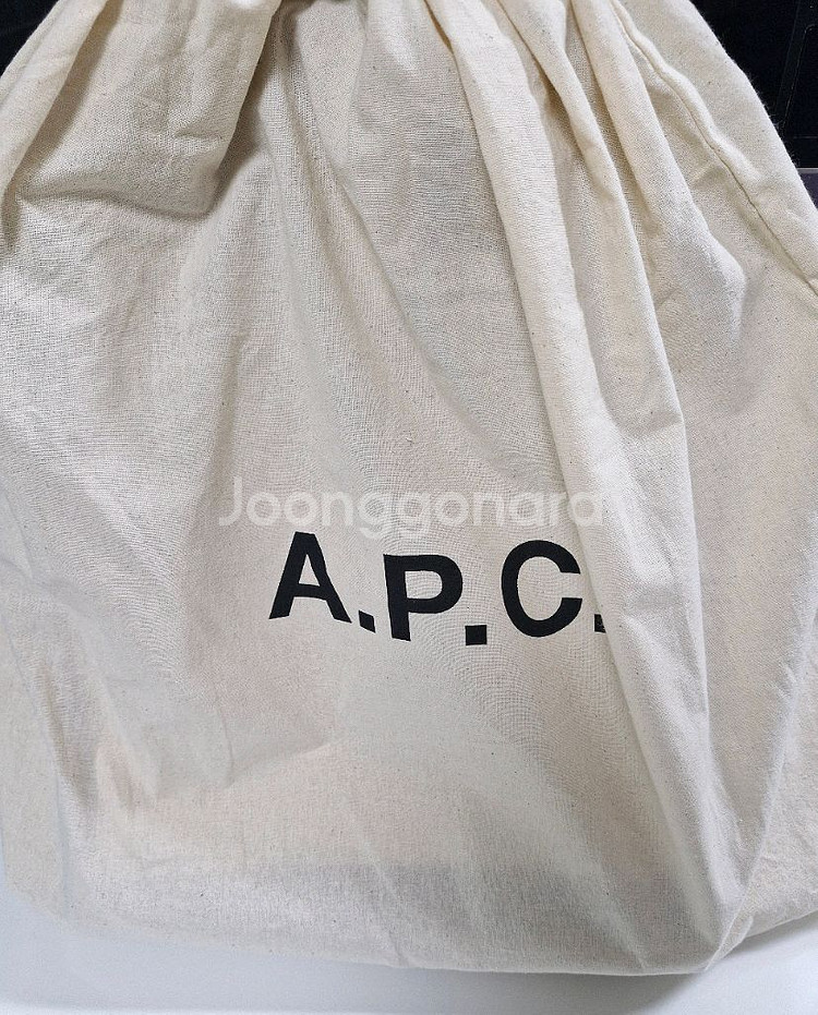 아페쎄 APC 카밀 토트백 베이지--9