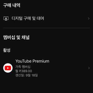 애플 인도 앱스토어 기프트카드