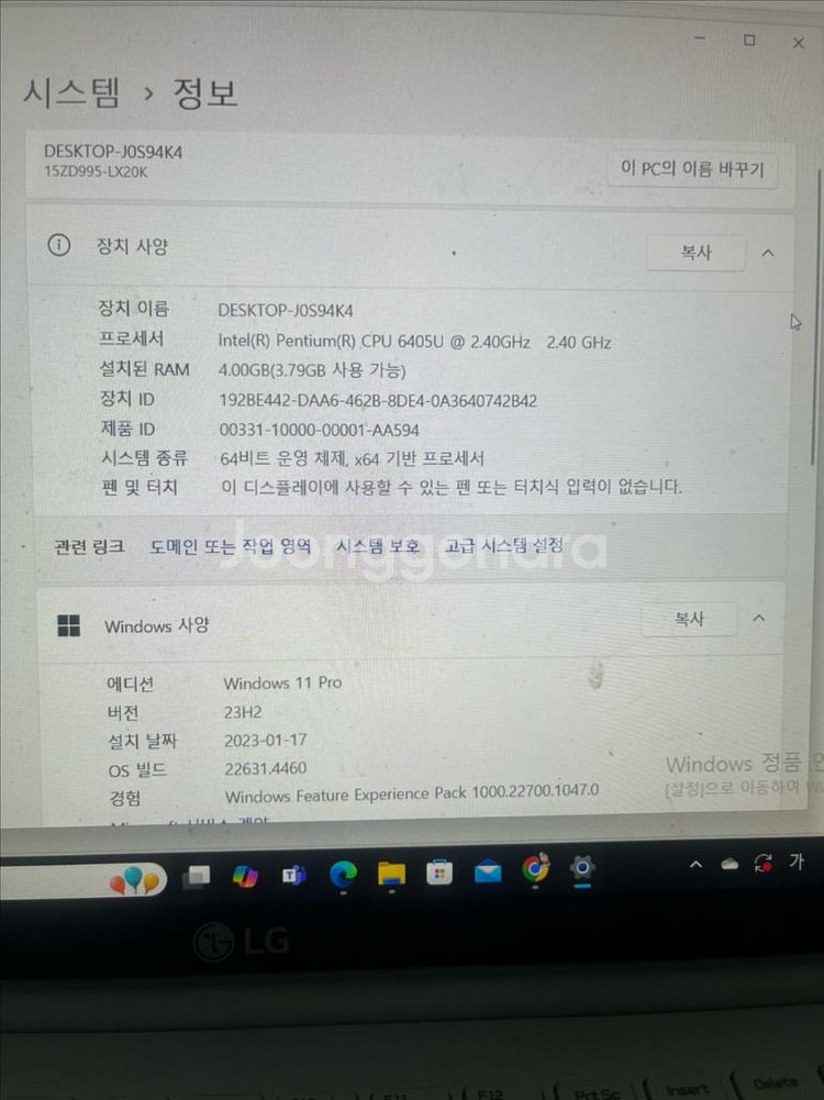 2020 엘지그램15--5