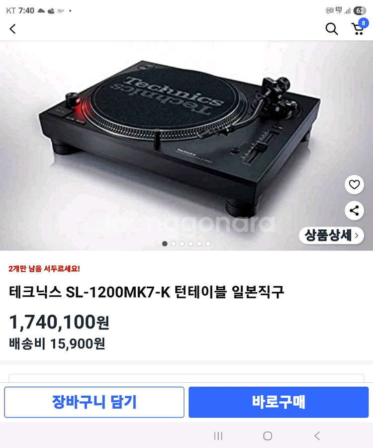 테크닉스 sl 1200mk7-k 턴테이블--4