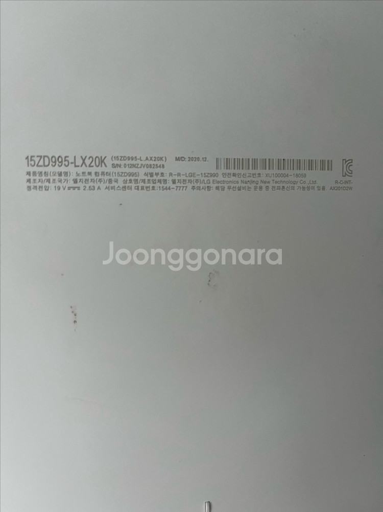 2020 엘지그램15--8