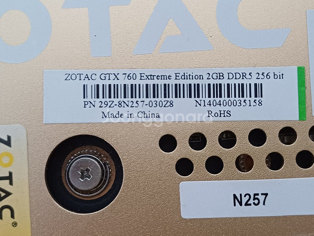 <부품용> 조텍 GTX760 익스트림 에디션--3