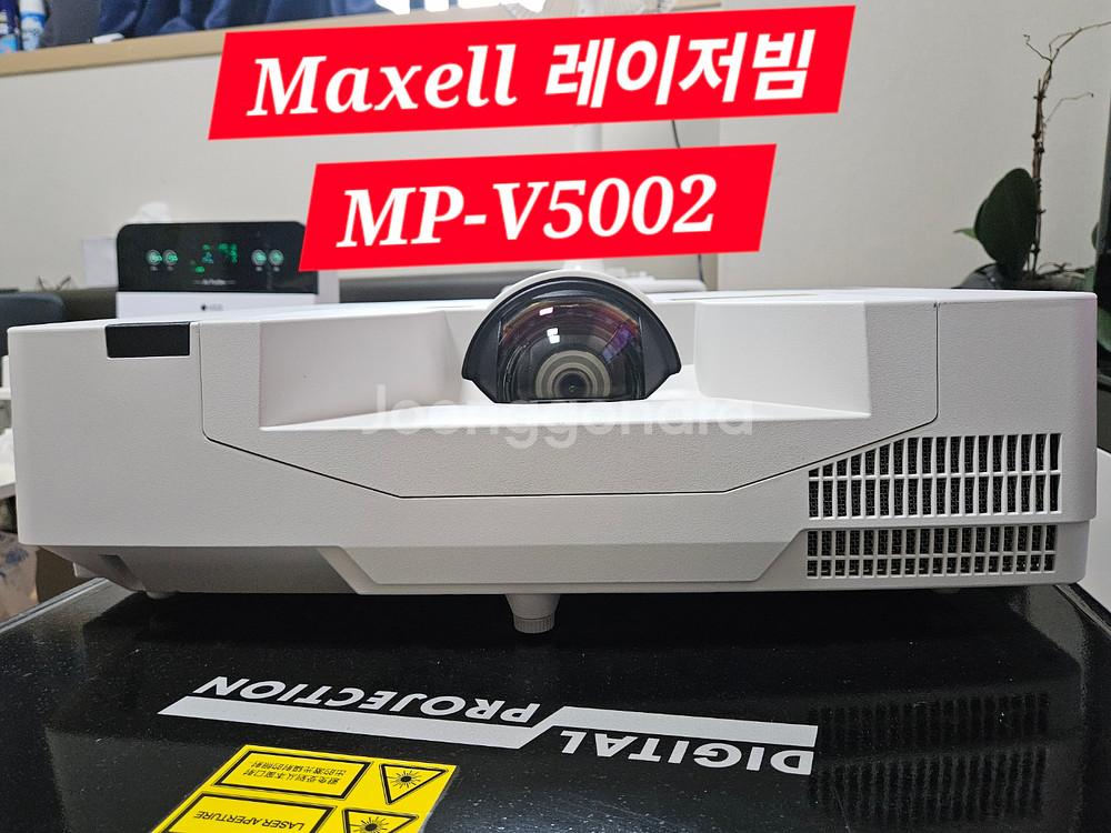 5000안시 맥셀 3LCD 레이저 단초점빔프로젝터--0