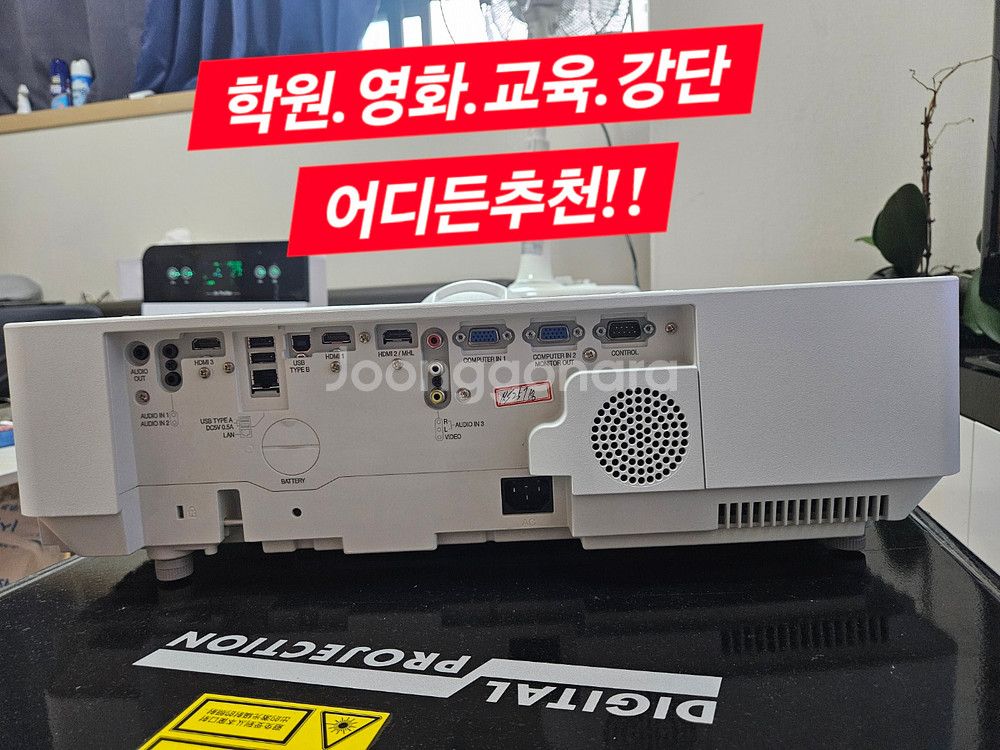 5000안시 맥셀 3LCD 레이저 단초점빔프로젝터--1