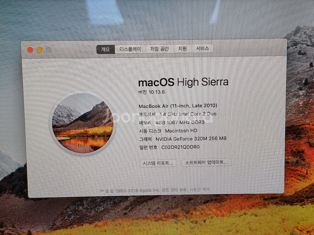 맥북 에어 A1370 11인치 2010 late--2