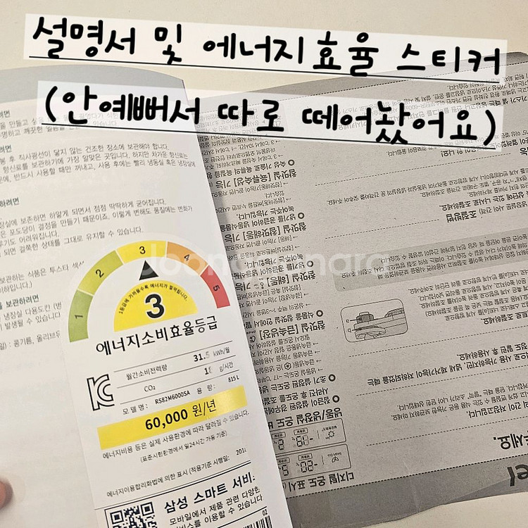 삼성 양문형 냉장고 815L--8