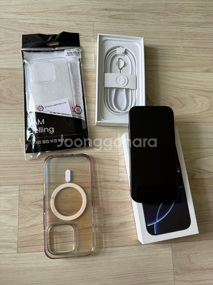 아이폰16 pro 256 검정--1