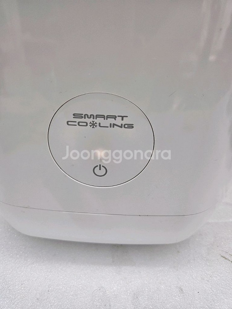 한경희 음식물 쓰레기 냉장고 5L 입니다--1