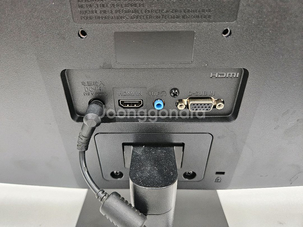 LG 24인치 LED 모니터 입니다--4