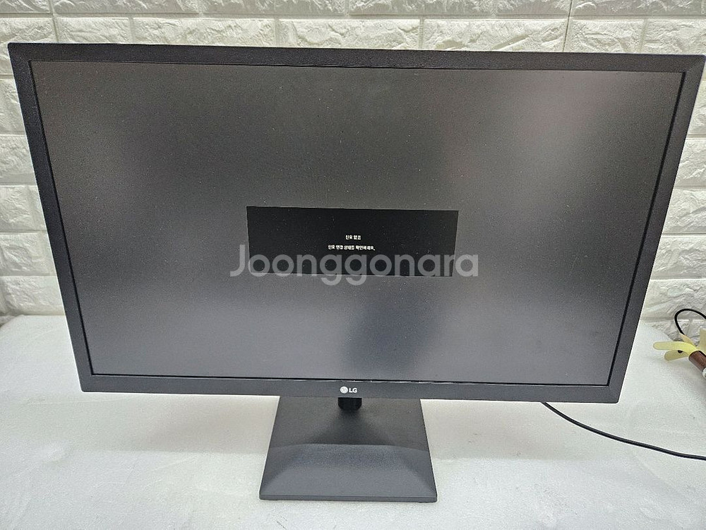 LG 24인치 LED 모니터 입니다--0