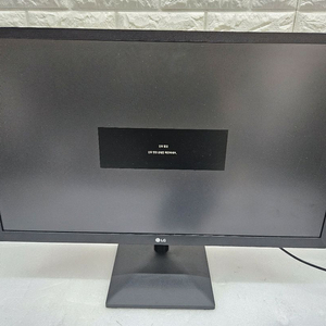 LG 24인치 LED 모니터 입니다