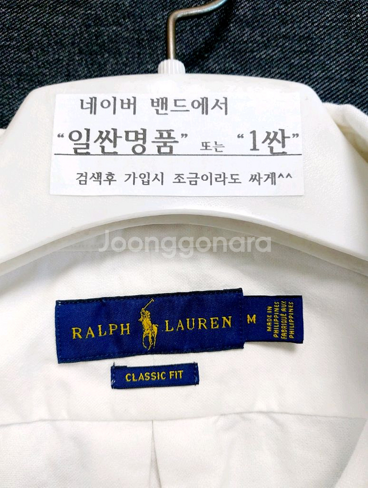 폴로 랄프로렌 반팔셔츠95-100/남녀공용 남방/택포--2