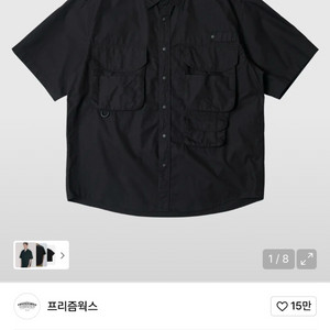 프리즘웍스 CN 립스탑 피싱 하프 셔츠 블랙 떠리