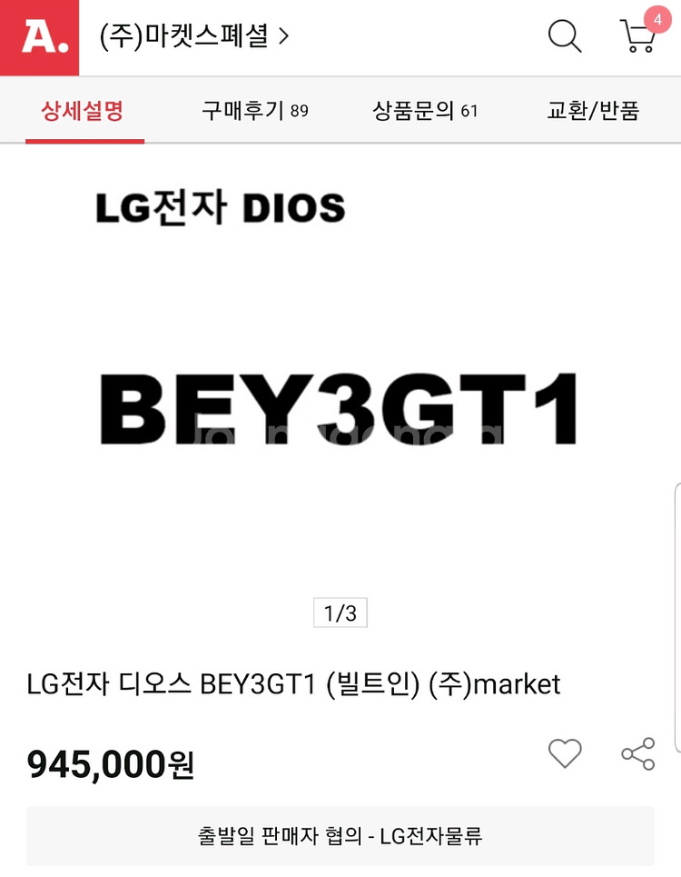 LG 디오스 하이브리드 인덕션 쿡탑--1