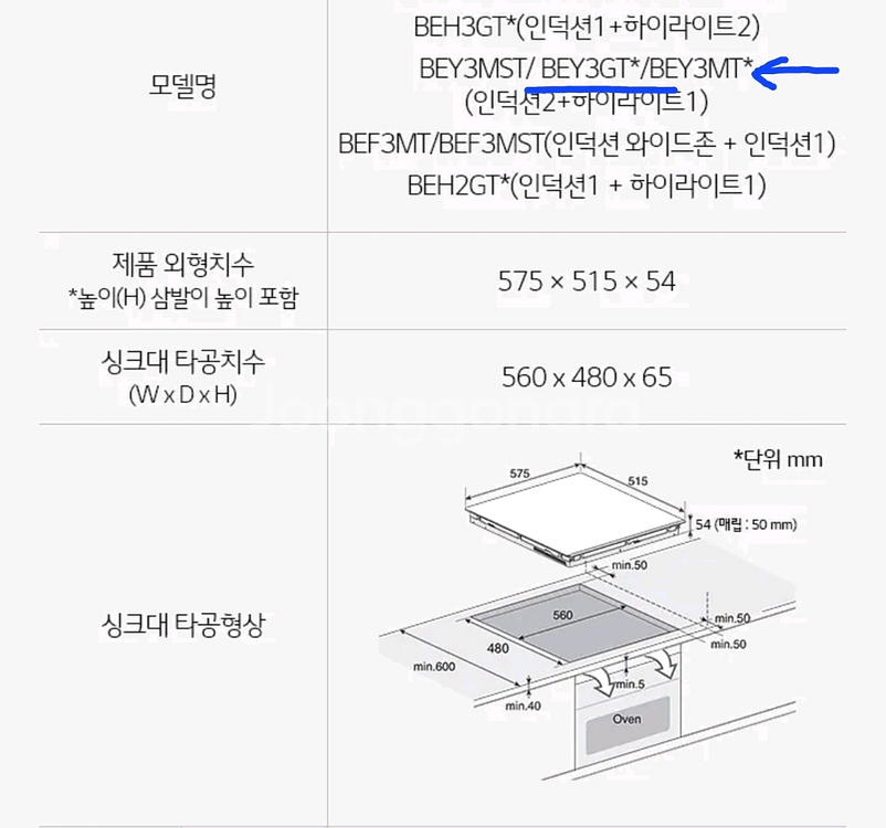 LG 디오스 하이브리드 인덕션 쿡탑--5