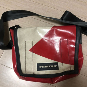 프라이탁 라씨