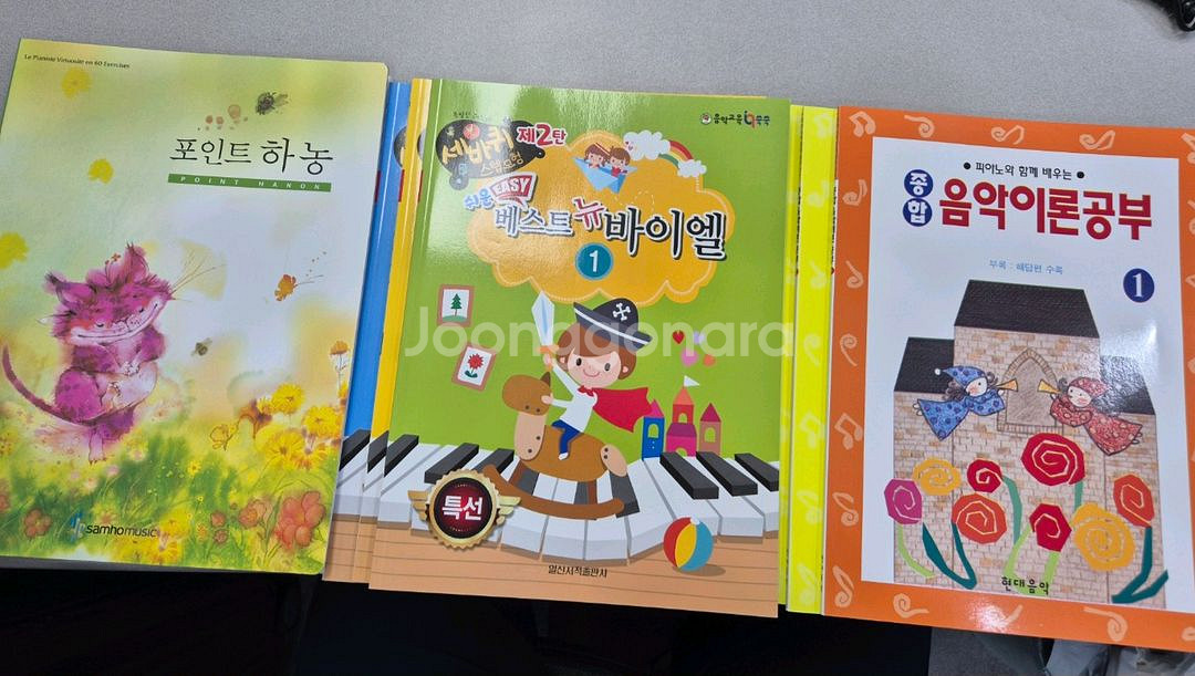 피아노 기초교재 새상품 묶음판매--0