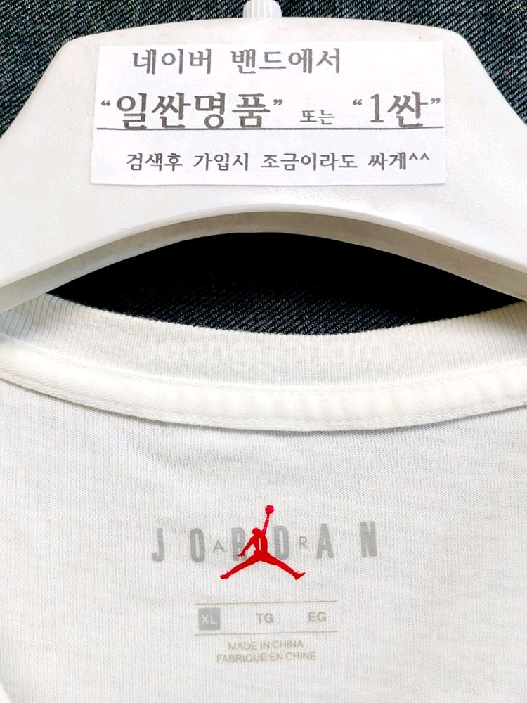 나이키 조던 남성반팔티95-100 라운드티--2