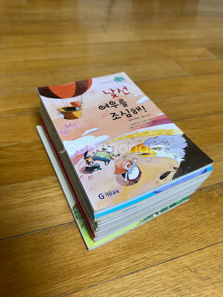 기탄교육 안전 동화 10권 세트--1