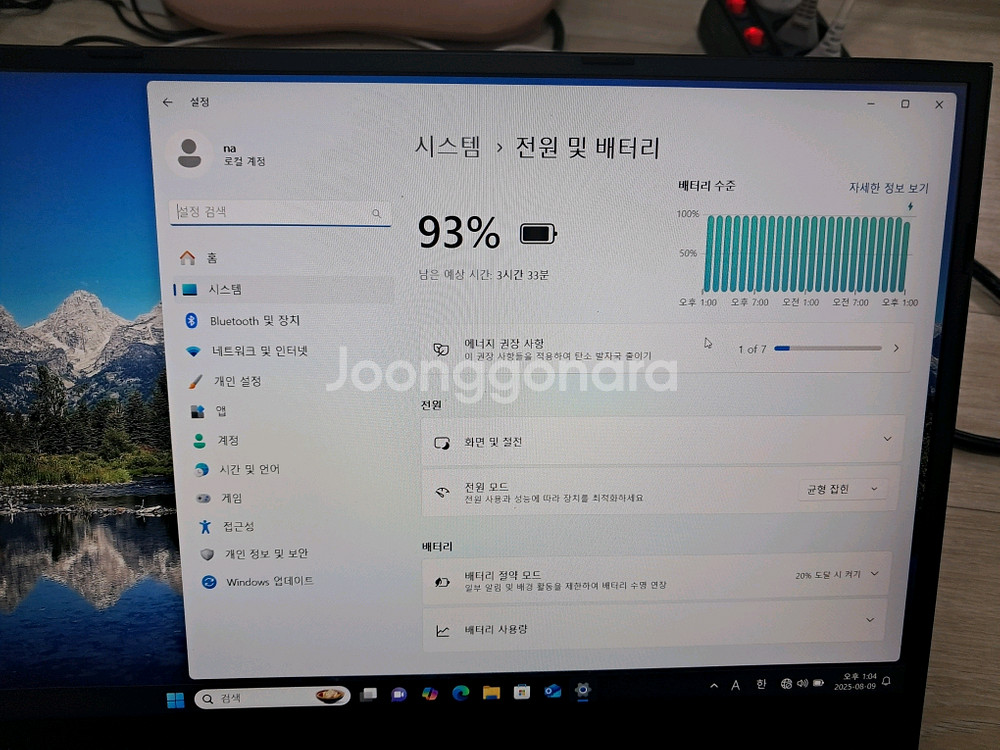 15z gen9 i7 gtx1660ti 게이밍 노트북--6