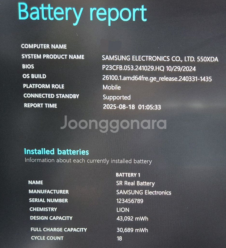 삼성 노트북 플러스2 NT550XDA-K78AT--2
