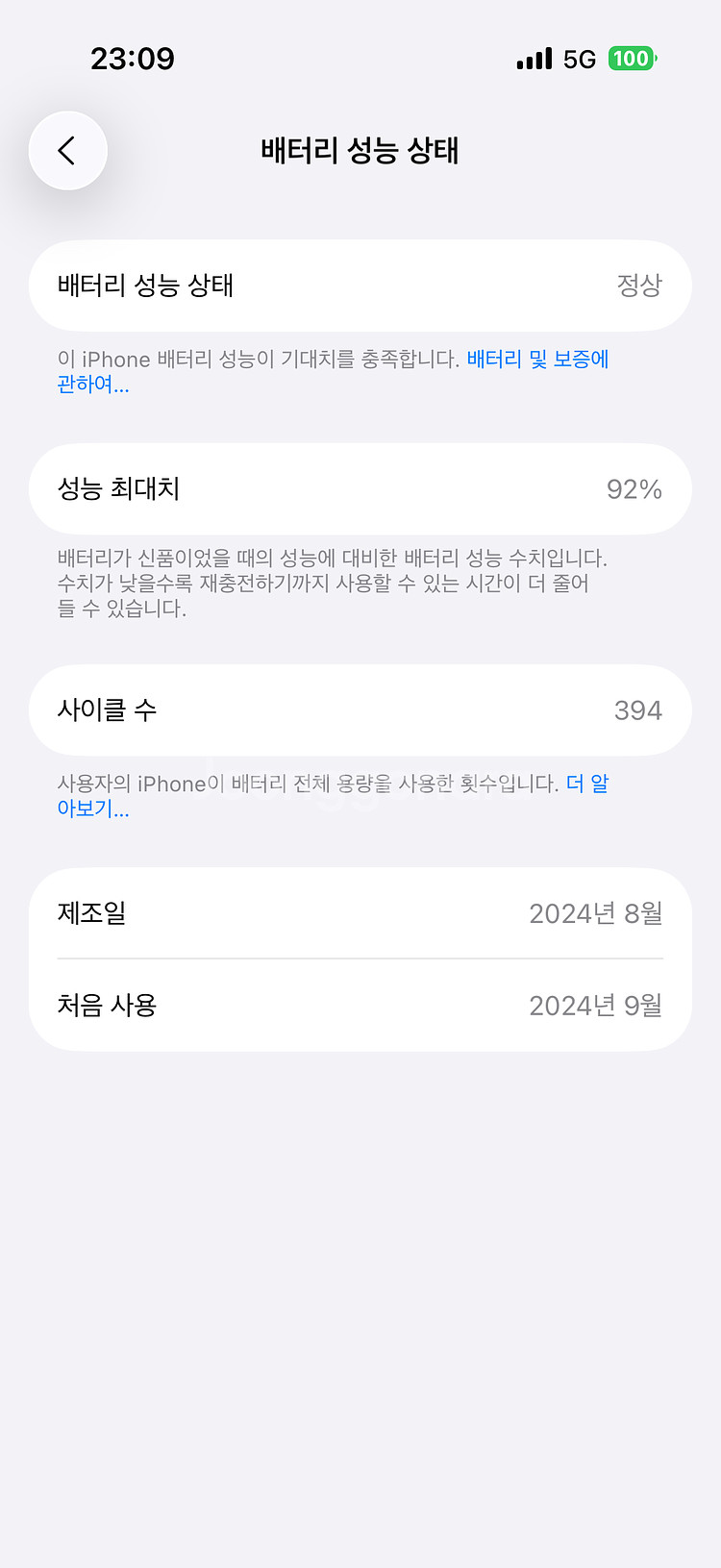 아이폰 16 프로 256 내추럴 티타늄--6