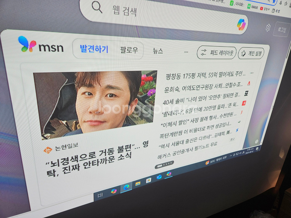 7000안시 빔프로젝터 엡손 EB-G6350 A급--0