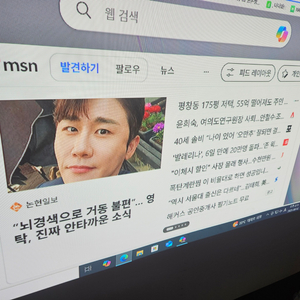 7000안시 빔프로젝터 엡손 EB-G6350 A급