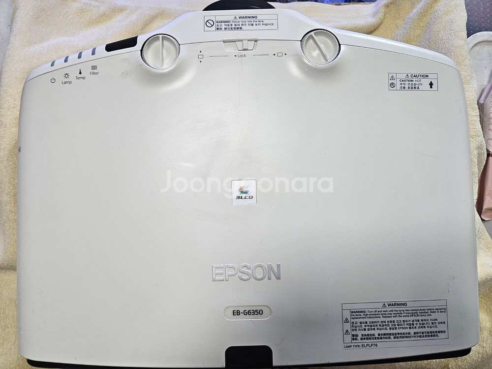 7000안시 빔프로젝터 엡손 EB-G6350 A급--2
