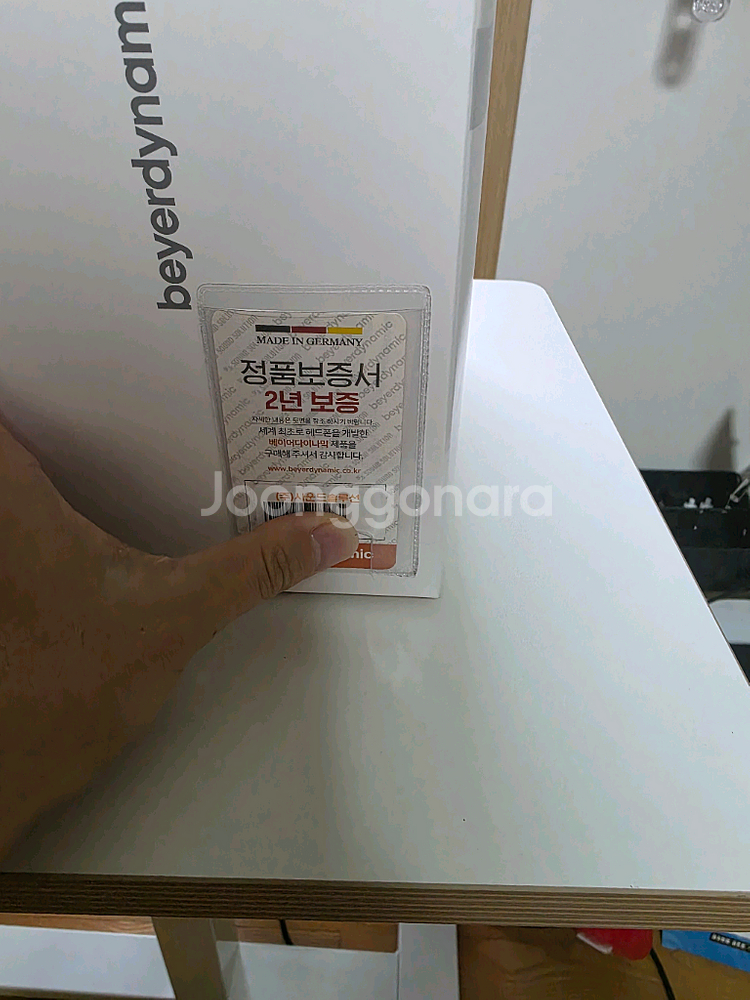 베이어 다이나믹T1 3세대 팝니다--1