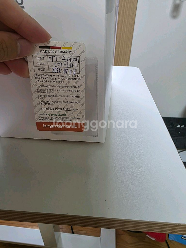 베이어 다이나믹T1 3세대 팝니다--2