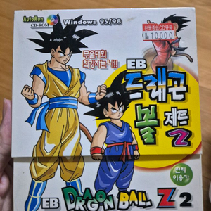 드래곤볼z 게임 cd 격투게임