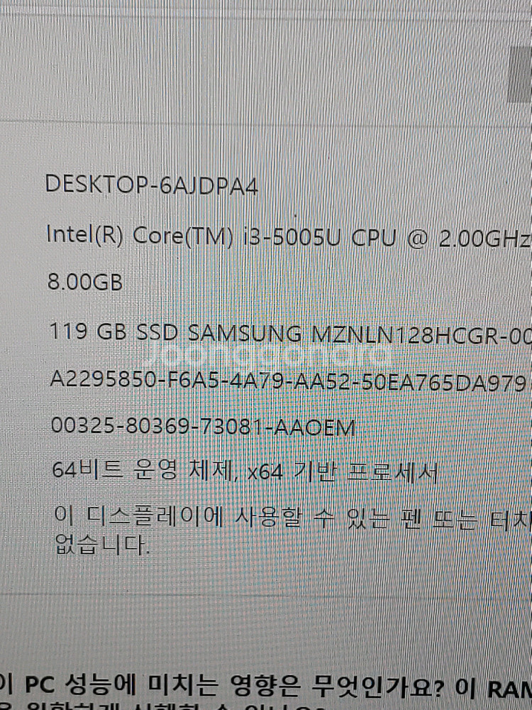 엘지 그램 (14z950) i3. 5세대--6