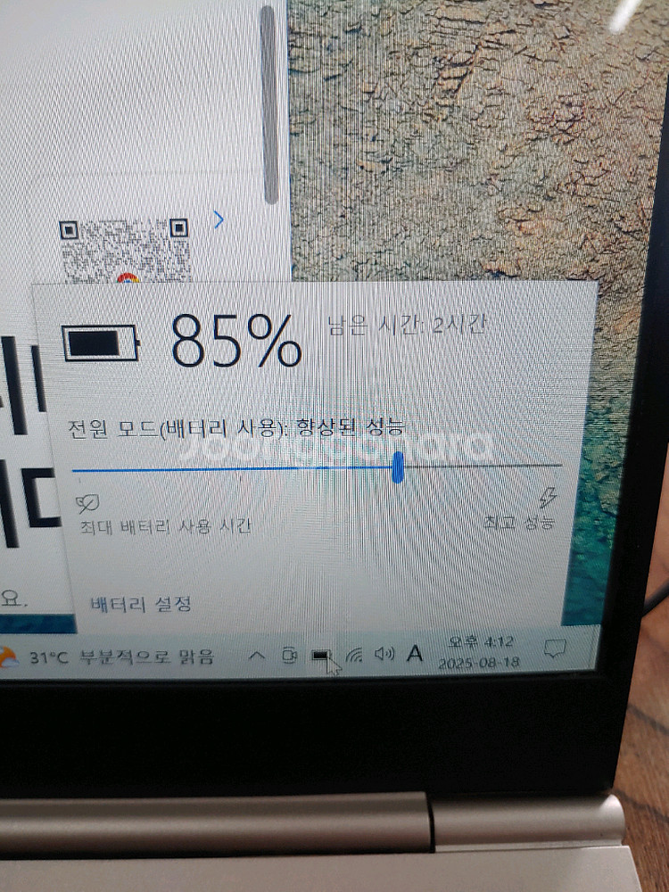 엘지 그램 (14z950) i3. 5세대--8