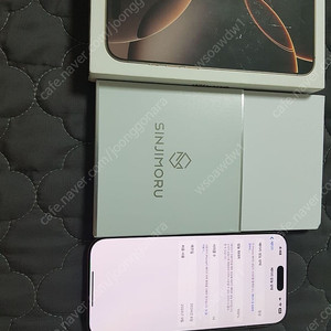 애플 아이폰16프로맥스 256GB 데저트티타늄 자급제