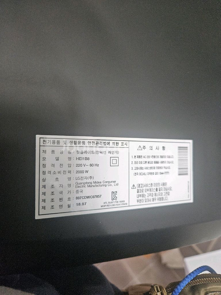 인덕션--0