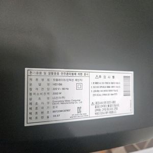 인덕션