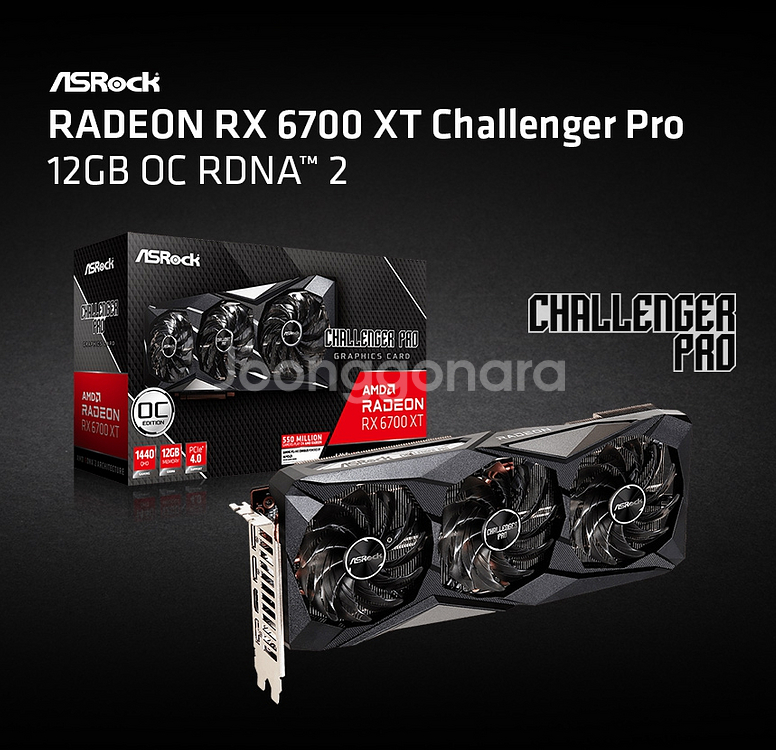 라데온 에즈락 6700XT 12G 챌린저 프로--8