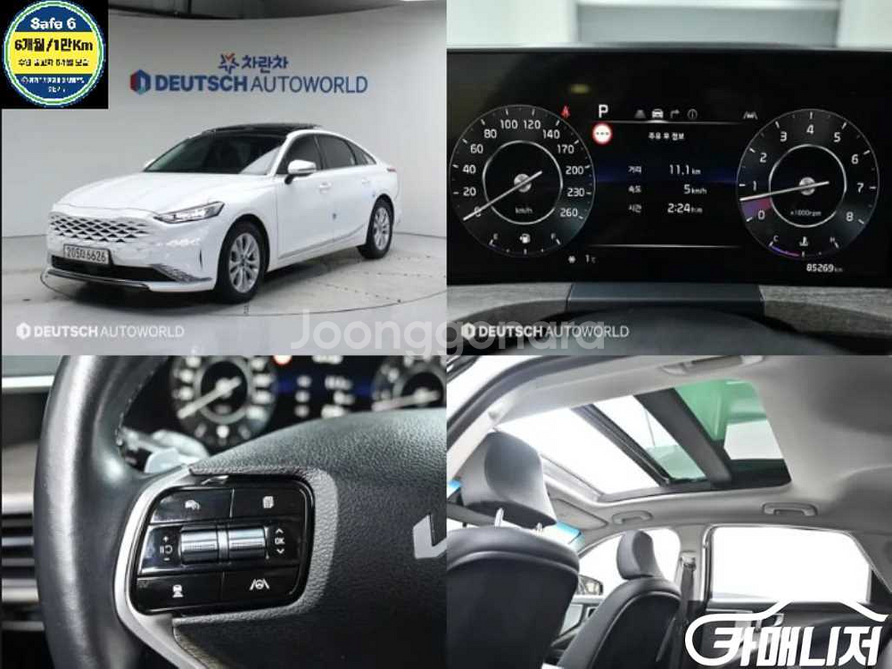 [기아]K8 3.5 LPG 2WD 렌터카 트렌디 (5인--0