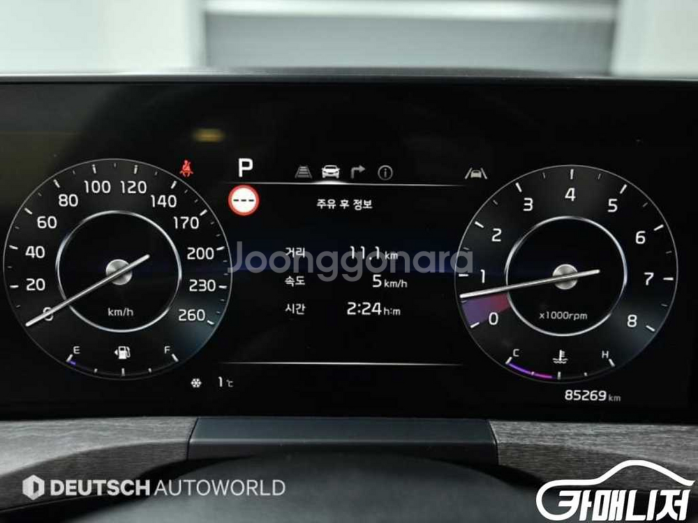 [기아]K8 3.5 LPG 2WD 렌터카 트렌디 (5인--7