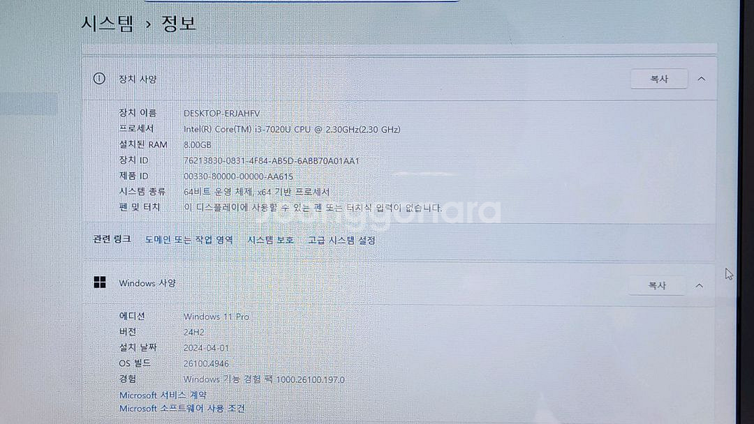 삼성 NT340XAZ i3-7세대 신품급 노트북_업글--1